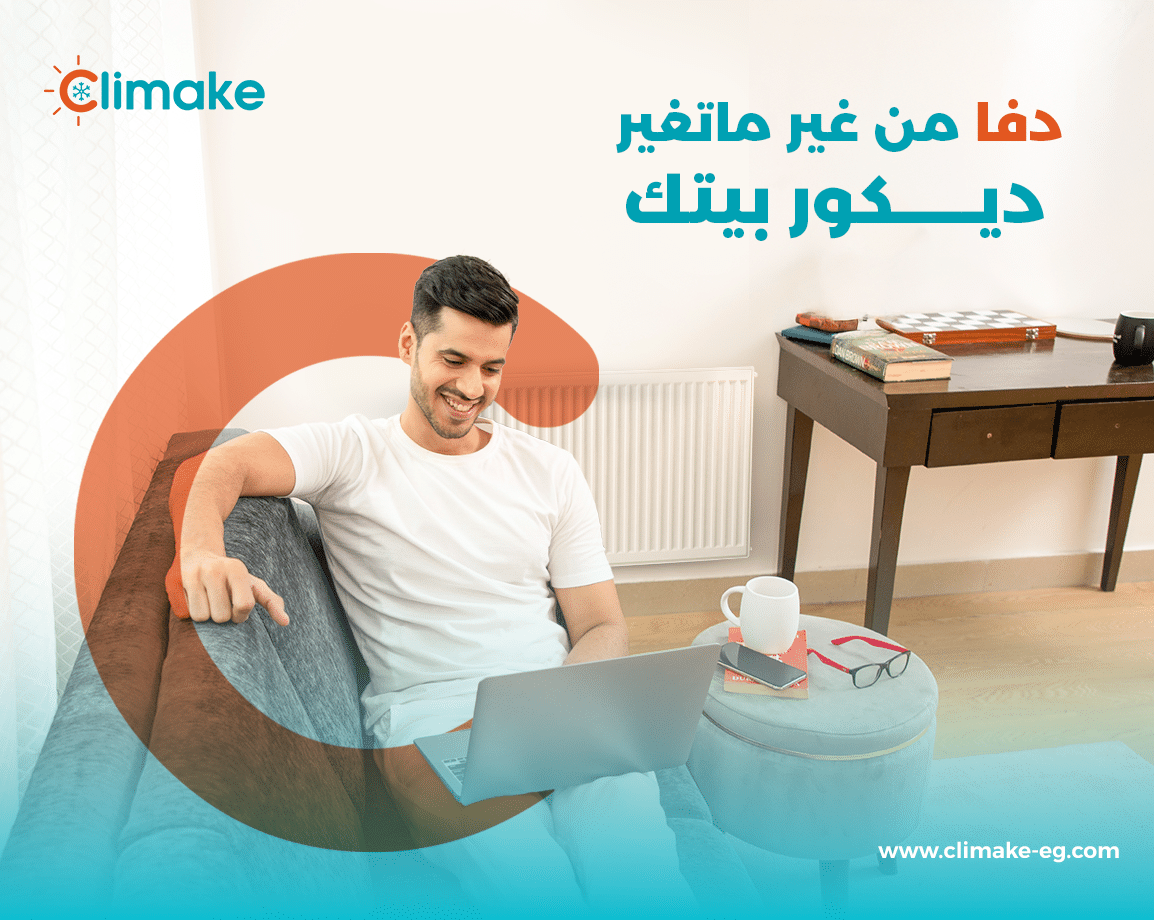 Climake Egypt